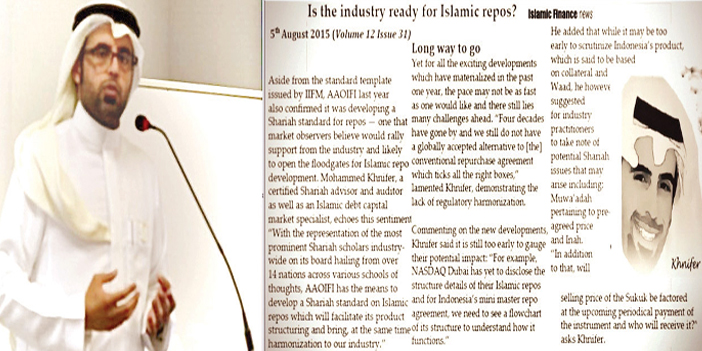  صورة ضوئية من مقابلة مجلة إسلاميك فاينانس نيوز الماليزية مع محمد الخنيفر
