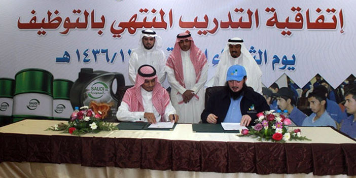  جانب من توقيع الاتفاقية