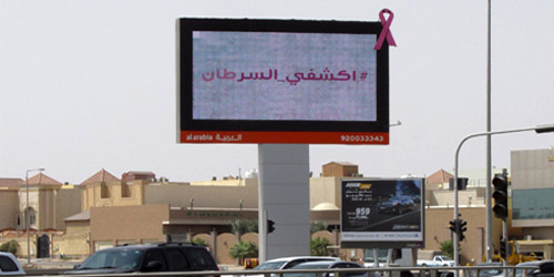 للاعلانات العربية تحميل خطوط