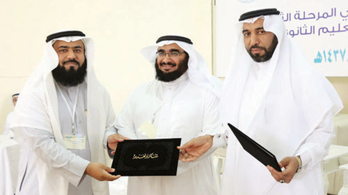 برعاية مدير تعليم القريات.. 