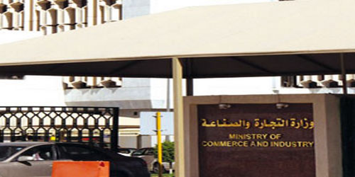 تغريم وكالة تورطت في بيع مركبة متضررة على أنها جديدة 