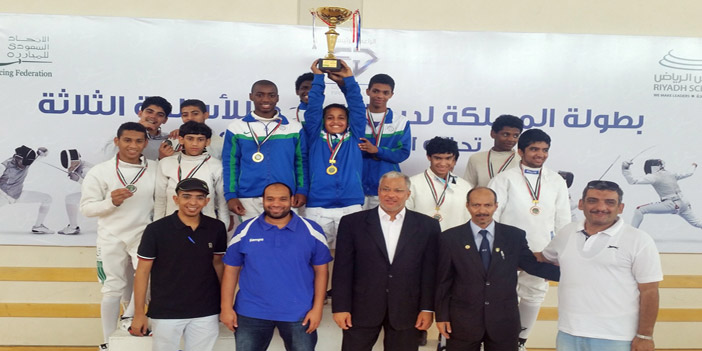 الجزيرة والهدى ومدارس الرياض أبطالاً لبراعم المبارزة 