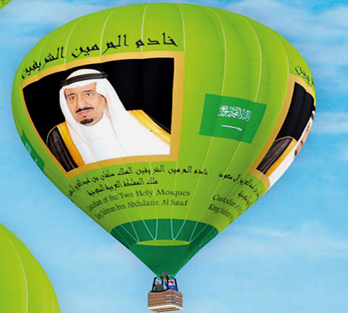 الانتهاء من التصميم النهائي لتصنيع منطاد خادم الحرمين الشريفين 