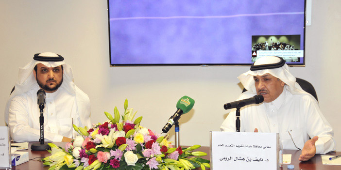  محافظ هيئة تقويم التعليم العام يزور جامعة الملك عبدالعزيز