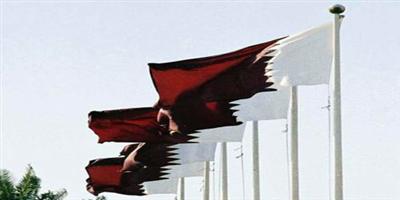 قطر تجدد دعمها لجهود الحد من انتشار الأسلحة النووية 
