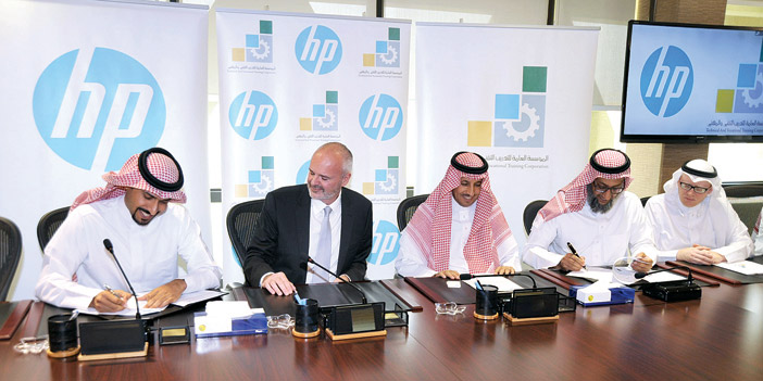  من توقيع العقد بين مؤسسة التدريب التقني وشركة هيوليت باكارد HP العالمية