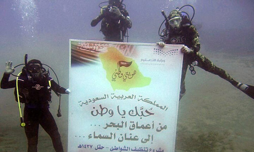 بمشاركة أكثر من 1000 طالب انطلاق حملة تنظيف شواطئ حقل 