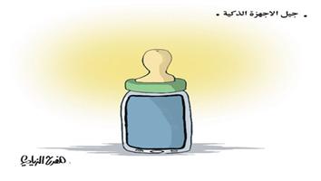 al-jazirah cartoon