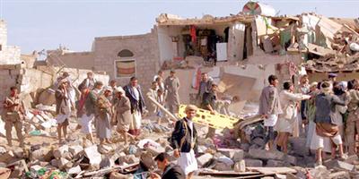 اليمن.. الحوثيون يقتلون الأبرياء مرتين! 