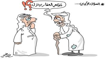 al-jazirah cartoon