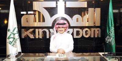 الأمير الوليد الأول في قائمة مجلة أموال لعام 2014م «أقوى 100 قادة الأعمال في العالم العربي» 