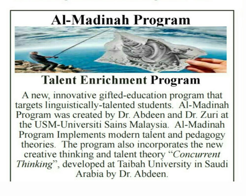  صورة الخبر في الصحيفة الأمريكية