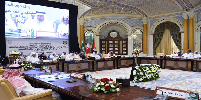  الفوزان يفتتح فعاليات الندوة المصاحبة للاجتماع 21 لرؤساء ومدير الجامعات الخليجية