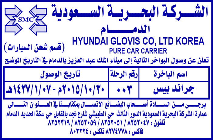 مناقصات حكومية ( بناء - اسئجار - هدم - نقل - صيانة - تشغيل - شراء - بيع) 