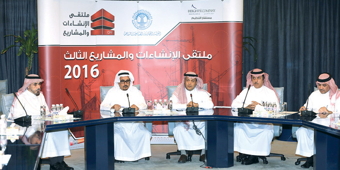  المؤتمر الصحفي الخاص بملتقى الإنشاءات والمشاريع
