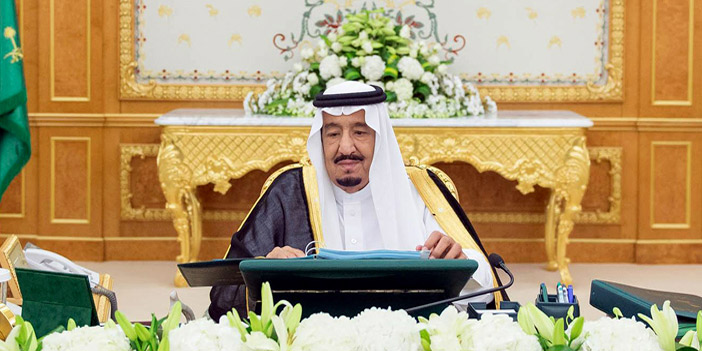 أصدر 10 قرارات خلال الجلسة التي ترأسها خادم الحرمين: 