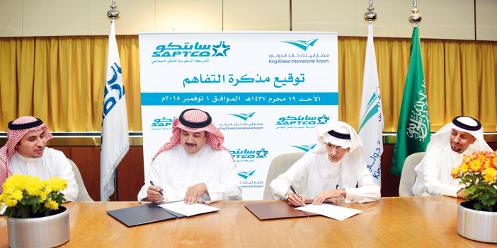  العبدان والحقيل يوقعان مذكرة التفاهم