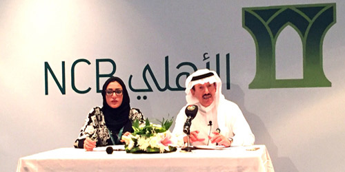  جانب من الإعلان عن مسح مؤشر التفاؤل بالأعمال في المملكة