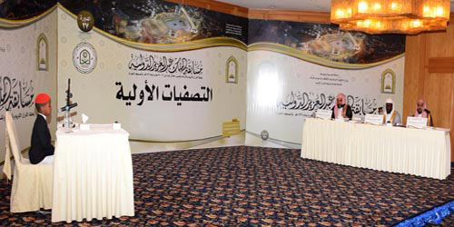 بمشاركة 124 متسابقا 