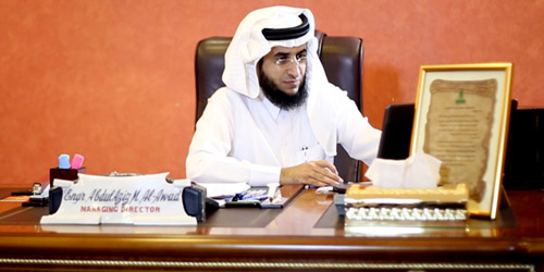  م. عبد العزيز العواد