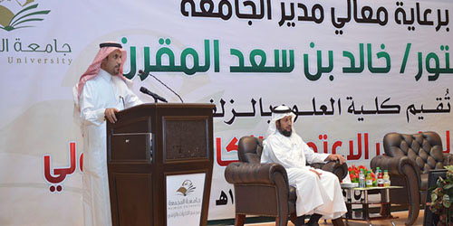  الدكتور المقرن يلقي كلمته