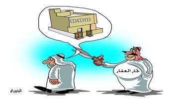 al-jazirah cartoon