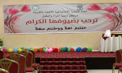مركز تنمية المرأة والطفل بالقرينة يقيم مهرجان (فرحة يتيم 2) 