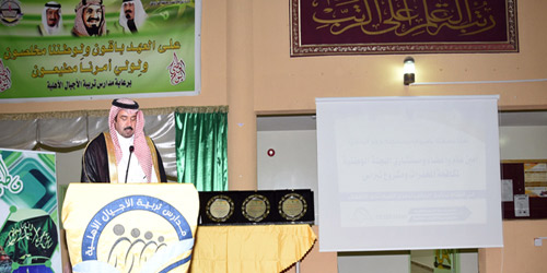 المشروع الوطني (نبراس) يفعل أول برامجه في حفر الباطن 