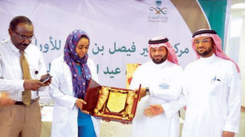 مركز الأورام بالقصيم يودع الدكتورة شيماء الأمين 