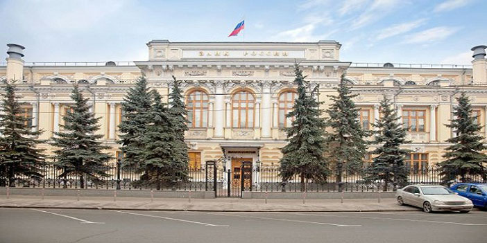 «المركزي الروسي» يسعى لزيادة احتياطاته حتى 500 مليار دولار 