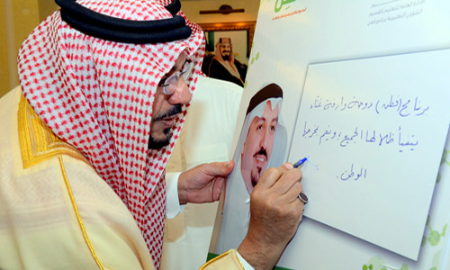  أمير القصيم يدشن مناشط «فطن»