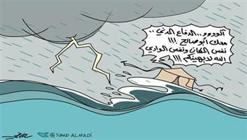 al-jazirah cartoon