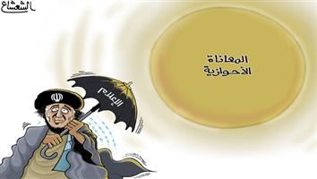 al-jazirah cartoon
