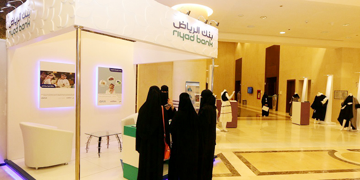 حرم أمير الرياض تكرّم «بنك الرياض» لدعمه معرض «اتجاهات» 