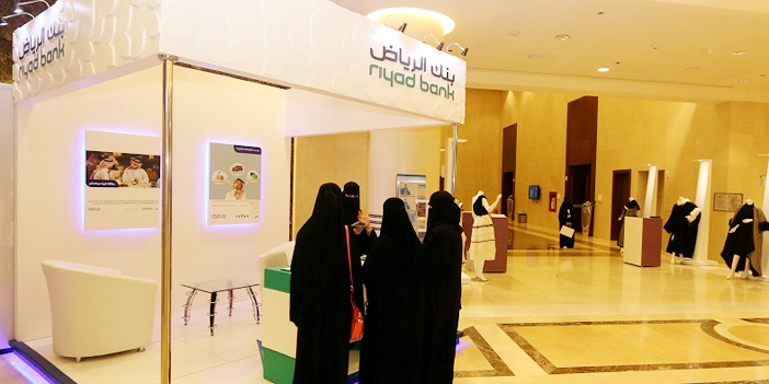 حرم أمير الرياض تكرّم «بنك الرياض» لدعمه معرض «اتجاهات» 