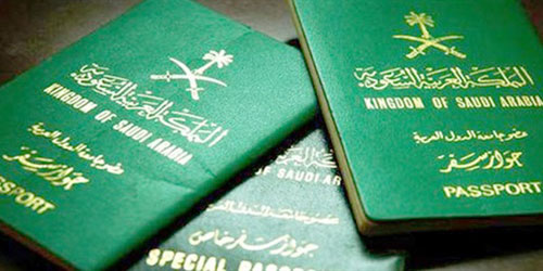 البصمة والهوية الوطنية مطلب أساس في إصدار وتجديد الجواز السعودي 