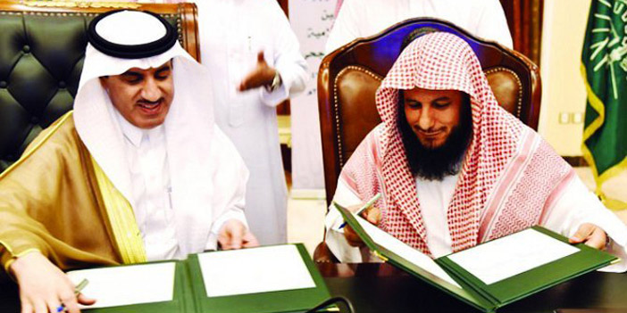  توقيع الاتفاقية بين الجامعة والراجحي