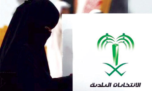 مساواة كاملة بين الرجال والنساء وتنظيم لقاءات دورية مع المواطنين 