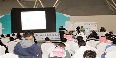 اختتام فعاليات المعرض السعودي الدولي الأول للمختبرات 