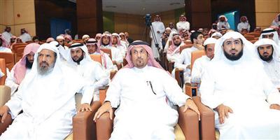 الماجستير للطالبة سمية الموسى من جامعة المجمعة 