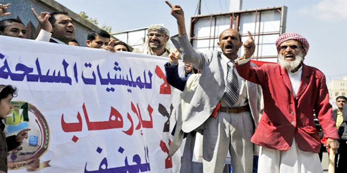  اليمنيون يطالبون بطرد الحوثيين وقوات المخلوع