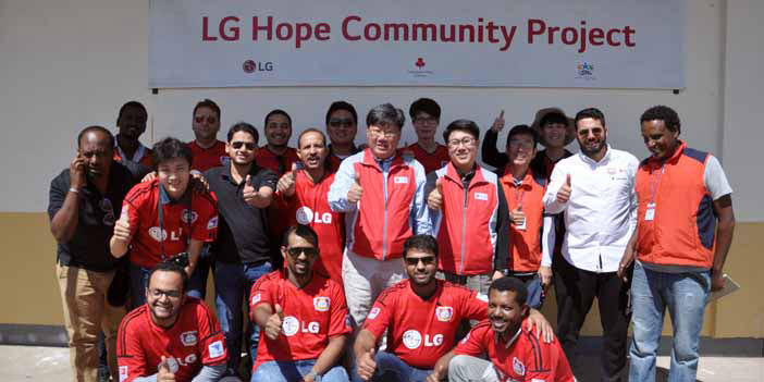 أنشطة مجتمعية لـ«فريق الأحلام» من «إل جي» بإثيوبيا 