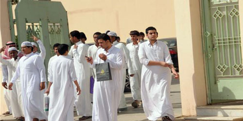 تعليم الرياض: 