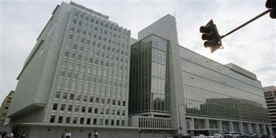 البنك الدولي: 8 مليارات دولار لمصر خلال 5 سنوات 