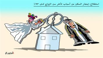 al-jazirah cartoon