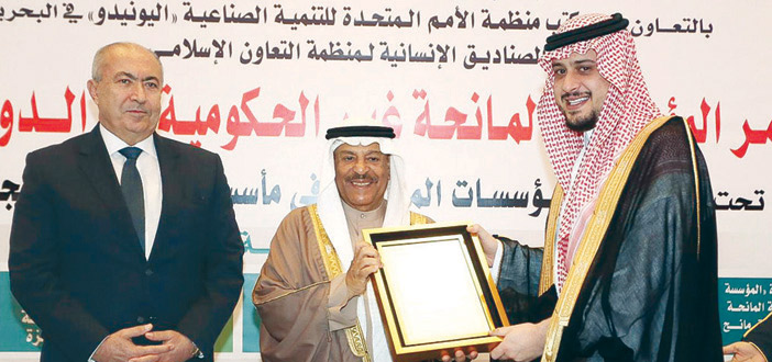  الأمير عبد العزيز بن سعود بن فهد يتسلم الجائزة