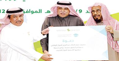 مركز الملك عبد العزيز للحوار الوطني يوقع اتفاقية مع الشؤون الاجتماعية 