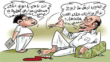al-jazirah cartoon