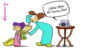 al-jazirah cartoon