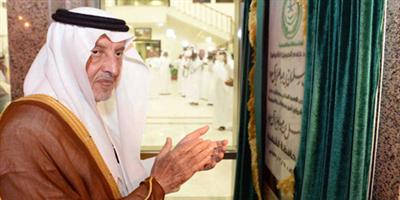 خالد الفيصل يدشن مشاريع تنموية بقيمة 9 مليارات ريال 